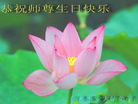 Published on 5/13/2011 ֹ,󷨵Ӻʦ𻪵߷ִգ140أ - ִ
