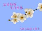 Published on 5/12/2011 ֹ,½󷨵Ӻʦ𻪵߷ִգ190أ - ִ
