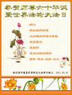 Published on 5/12/2011 ֹ,½󷨵Ӻʦ𻪵߷ִգ190أ - ִ
