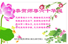 Published on 5/12/2011 ֹ,½󷨵Ӻʦ𻪵߷ִգ190أ - ִ
