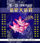 Published on 5/12/2011 ֹ,½󷨵Ӻʦ𻪵߷ִգ190أ - ִ

