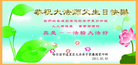 Published on 5/12/2011 ֹ,½󷨵Ӻʦ𻪵߷ִգ190أ - ִ
