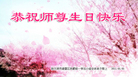 Published on 5/12/2011 ֹ,½󷨵Ӻʦ𻪵߷ִգ190أ - ִ
