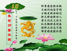 Published on 5/12/2011 ֹ,½󷨵Ӻʦ𻪵߷ִգ190أ - ִ
