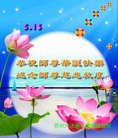 Published on 5/12/2011 ֹ,½󷨵Ӻʦ𻪵߷ִգ230أ - ִ
