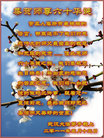 Published on 5/13/2011 ֹ,д󷨵Ӻʦ𻪵߷ִգ246أ - ִ
