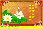 Published on 5/13/2011 ֹ,󷨵Ӻʦ𻪵߷ִգ145أ - ִ
