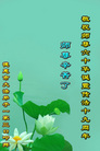 Published on 5/12/2011 ֹ,½󷨵Ӻʦ𻪵߷ִգ208أ - ִ
