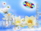 Published on 5/12/2011 ֹ,½󷨵Ӻʦ𻪵߷ִգ230أ - ִ
