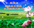 Published on 5/12/2011 ֹ,½󷨵Ӻʦ𻪵߷ִգ230أ - ִ
