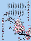 Published on 5/12/2011 ֹ,½󷨵Ӻʦ𻪵߷ִգ208أ - ִ
