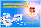 Published on 5/12/2011 ֹ,½󷨵Ӻʦ𻪵߷ִգ208أ - ִ

