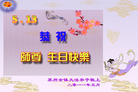 Published on 5/12/2011 ֹ,½󷨵Ӻʦ𻪵߷ִգ230أ - ִ

