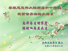 Published on 5/13/2011 ֹ,ϴ󷨵Ӻʦ𻪵߷ִգ160أ - ִ
