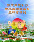 Published on 5/12/2011 ֹ,½󷨵Ӻʦ𻪵߷ִգ208أ - ִ
