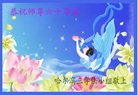 Published on 5/12/2011 ֹ,½󷨵Ӻʦ𻪵߷ִգ208أ - ִ
