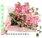 Published on 5/12/2011 ֹ,½󷨵Ӻʦ𻪵߷ִգ208أ - ִ
