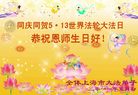 Published on 5/12/2011 ֹ,½󷨵Ӻʦ𻪵߷ִգ230أ - ִ
