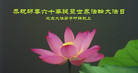 Published on 5/12/2011 ֹ,½󷨵Ӻʦ𻪵߷ִգ300أ - ִ
