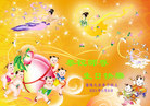Published on 5/12/2011 ֹ,½󷨵Ӻʦ𻪵߷ִգ208أ - ִ
