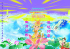 Published on 5/12/2011 ֹ,½󷨵Ӻʦ𻪵߷ִգ208أ - ִ
