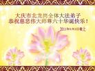 Published on 5/12/2011 ֹ,½󷨵Ӻʦ𻪵߷ִգ190أ - ִ
