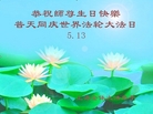 Published on 5/13/2011 ֹ,󷨵Ӻʦ𻪵߷ִգ140أ - ִ
