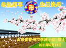 Published on 5/12/2011 ֹ,½󷨵Ӻʦ𻪵߷ִգ230أ - ִ
