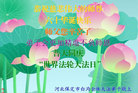 Published on 5/12/2011 ֹ,½󷨵Ӻʦ𻪵߷ִգ300أ - ִ
