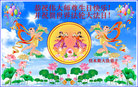 Published on 5/12/2011 ֹ,½󷨵Ӻʦ𻪵߷ִգ208أ - ִ
