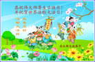 Published on 5/12/2011 ֹ,½󷨵Ӻʦ𻪵߷ִգ208أ - ִ
