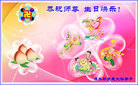 Published on 5/12/2011 ֹ,½󷨵Ӻʦ𻪵߷ִգ208أ - ִ
