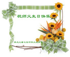 Published on 5/12/2011 ֹ,½󷨵Ӻʦ𻪵߷ִգ208أ - ִ

