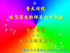 Published on 5/12/2011 ֹ,½󷨵Ӻʦ𻪵߷ִգ208أ - ִ
