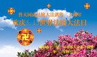 ֹ,½󷨵ӹףִ󷨺鴫ʮ꣨ - ִ
