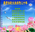 Published on 5/13/2012 ֹ,½󷨵ӹش󷨺鴫ʮ(99) - ִ
