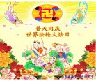 Published on 5/13/2012 ֹ,󷨵ӹطִ󷨺鴫ʮ - ִ
