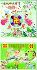 ֹ,󷨵ӹطִ󷨺鴫ʮ - ִ
