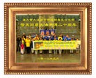 Published on 5/13/2012 ֹ,½󷨵ӹش󷨺鴫ʮ(94) - ִ

