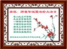 Published on 5/13/2012 ֹ,ԩ󷨵ӹطִ󷨺鴫ʮ - ִ
