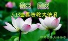 Published on 5/13/2012 ֹ,½󷨵ӹش󷨺鴫ʮ(128) - ִ
