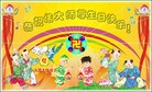 Published on 5/13/2012 ֹ,½󷨵ӹش󷨺鴫ʮ(105) - ִ
