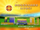 Published on 5/13/2012 ֹ,ؿʦ𻪵ͬ513 - ִ
