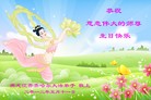 Published on 5/14/2012 ֹ,½󷨵Ӻʦ𻪵߷ִ(76)
