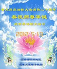 Published on 5/14/2012 ֹ,½󷨵Ӻʦ𻪵߷ִ(76)
