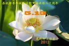 Published on 5/13/2012 ֹ,ŷ޴󷨵ӹʦ𻪵ߴ󷨺鴫ʮ - ִ
