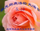 Published on 5/12/2012 ֹ,½󷨵ӹش󷨺鴫ʮ(107) - ִ

