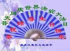 Published on 5/14/2013 ֹ,½󷨵ӹʦ𻪵߷ִ(47)
