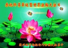 Published on 5/10/2013 ֹ,󷨵ӹʦ𻪵編ִգ18
