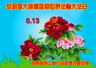 Published on 5/13/2013 ֹ,˹ף־ʦտ(31)
